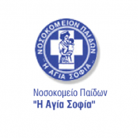 ΝΟΣΟΚΟΜΕΙΟ ΠΑΙΔΩΝ 