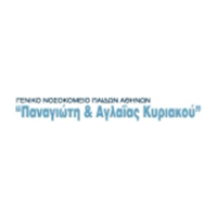 ΓΕΝ. ΝΟΣΟΚΟΜΕΙΟ ΠΑΙΔΩΝ 
